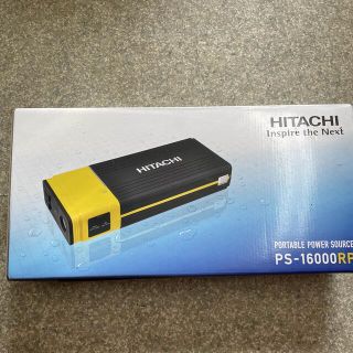 ヒタチ(日立)のHITACHI ポータブル　ジャンプスターター　PS-16000RP(その他)