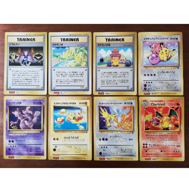衝撃特価 旧裏 ポケモンカード ジャンボカード コロコロ asakusa.sub.jp