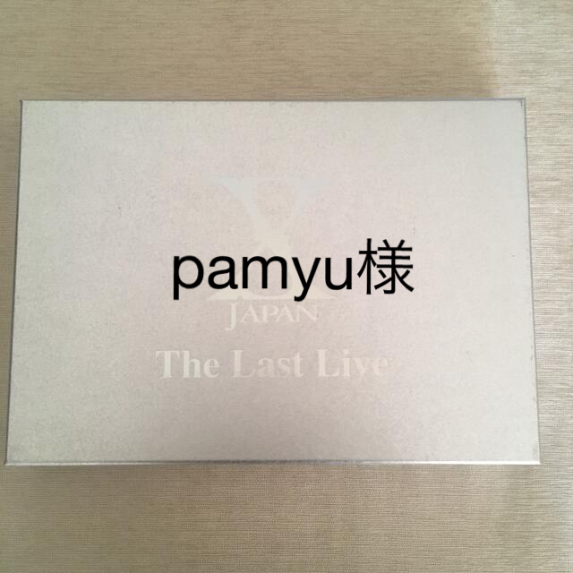XJAPAN/THE LAST LIVE 完全版 コレクターズBOX 初回限定 www.mlhvernet