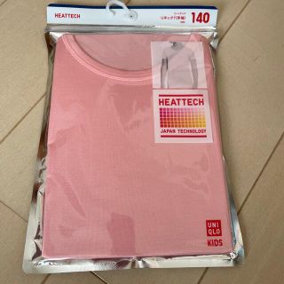 ユニクロ(UNIQLO)の未使用品❣️UNIQLO ヒートテック　半袖　140(下着)