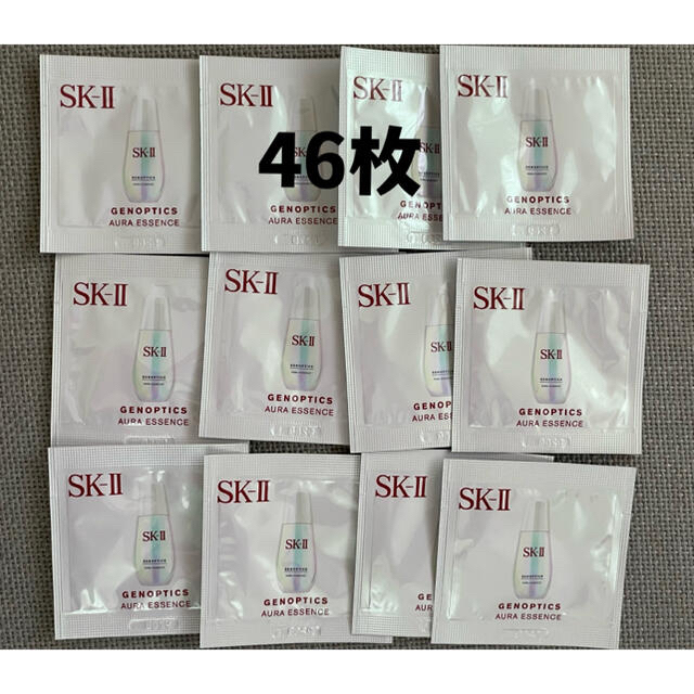 SK2オーラエッセンス0.7ml×46枚