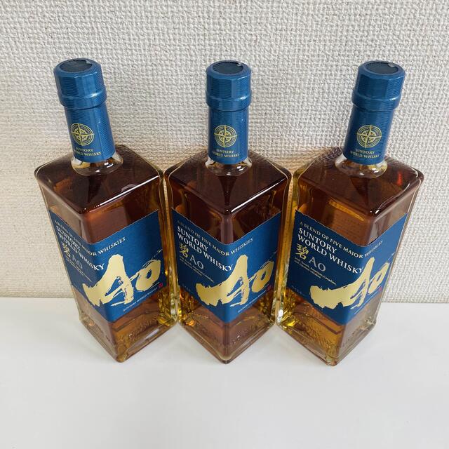 送料無料】碧 Ao 700ml 箱あり 3本セット 送料無料】碧 Ao 700ml 箱あり 3本セット