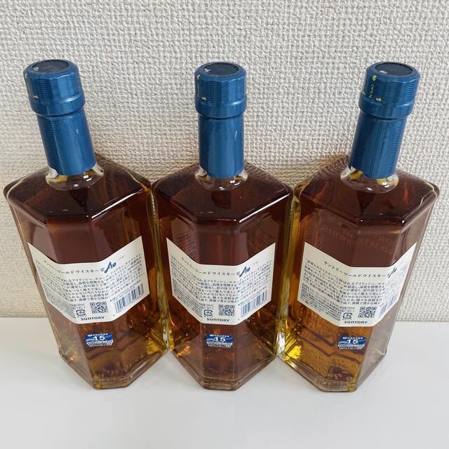 送料無料】碧 Ao 700ml 箱あり 3本セット 送料無料】碧 Ao 700ml 箱あり 3本セット