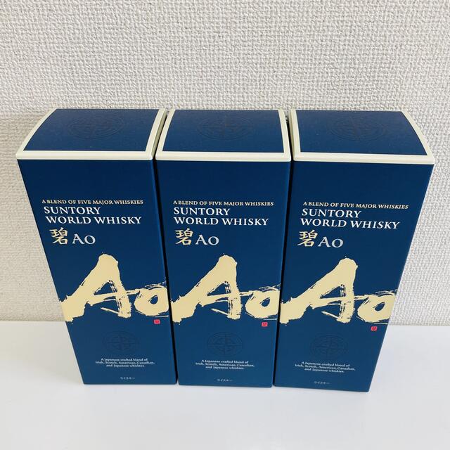 【送料無料】碧 Ao 700ml 箱あり 3本セット