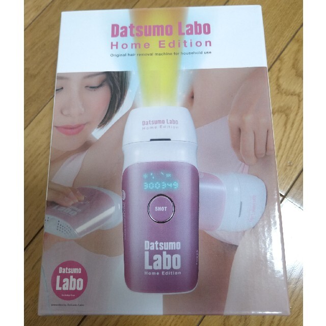 Dr.Ci Labo(ドクターシーラボ)の脱毛ラボ ホームエディション 脱毛器 DL001 スマホ/家電/カメラの美容/健康(その他)の商品写真