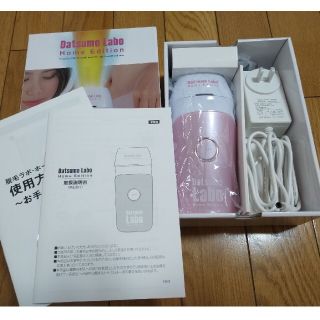 ドクターシーラボ(Dr.Ci Labo)の脱毛ラボ ホームエディション 脱毛器 DL001(その他)