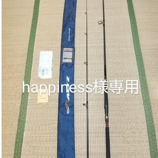 メジャークラフト(Major Craft)のhappiness様専用メジャークラフトZALTZ(ザルツ)ZAT-1062H(ロッド)