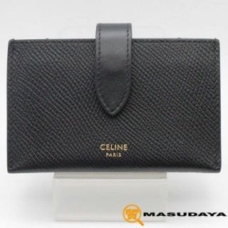 セリーヌ(celine)のセリーヌ アコーディオンカードホルダーケース【超美品】(財布)