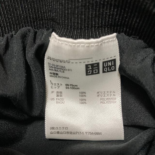 UNIQLO(ユニクロ)の【だっふんだー様専用】UNIQLO チュールスカート レディースのスカート(ひざ丈スカート)の商品写真