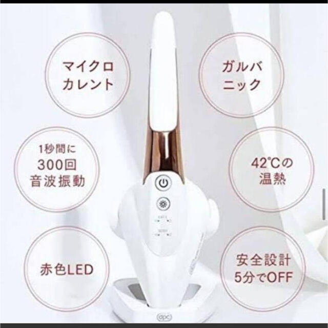 《ランダム‼️》スキンアイロン 美顔器 韓国 スマホ/家電/カメラの美容/健康(フェイスケア/美顔器)の商品写真