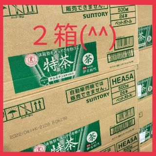 サントリー(サントリー)のサントリー 伊右衛門 特茶 ５００ml ２ケース(４８本)(健康茶)