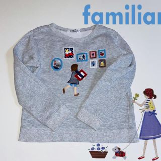 ファミリア(familiar)のfamiliar ファミリア   女の子トレーナー　120cm(Tシャツ/カットソー)