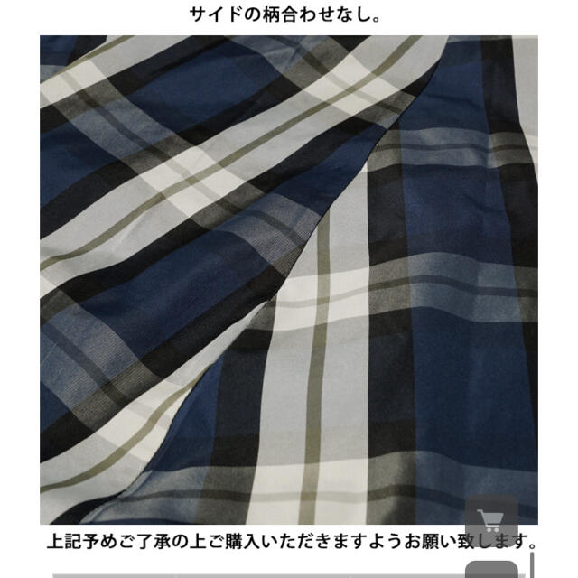 coca チェックロングスカート ショート丈 レディースのスカート(ロングスカート)の商品写真