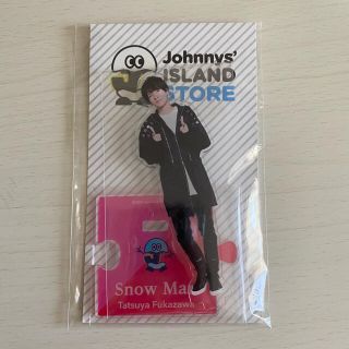 ジャニーズ(Johnny's)の深澤辰哉　アクリルスタンド(アイドルグッズ)