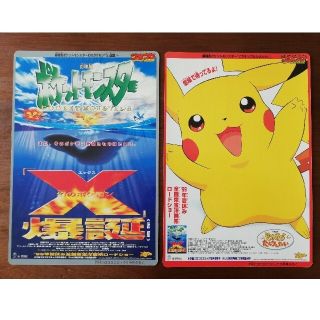 ポケモン - 映画幻のポケモンX爆誕,ピカチュウたんけんたい ポスター ポケモン - 映画幻のポケモンX爆誕,ピカチュウたんけんたい ポスター