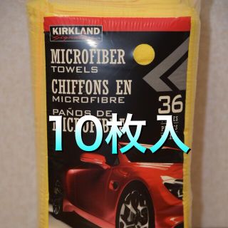 コストコ(コストコ)のコストコ　カークランド マイクロファイバータオル(タオル/バス用品)