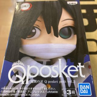 鬼滅の刃 Qposket 伊黒小芭内(アニメ/ゲーム)