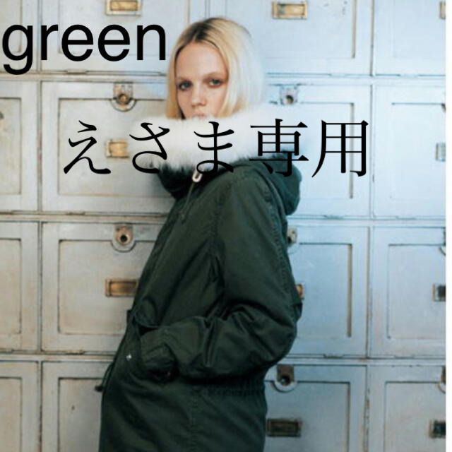 green 現hyke 名作モッズコート フォックスファー 【国内配送】 www ...