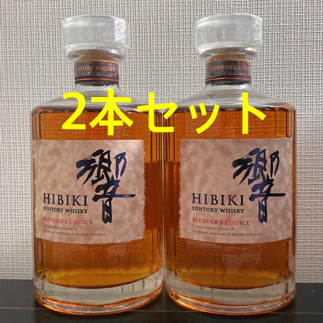 酒響 ブレンダーズチョイス/2本セット/化粧箱無し/700ml/新品未開封