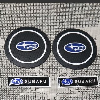 スバル(スバル)のSUBARU ドリンクホルダーコースター＆立体成形ステッカーセット(車内アクセサリ)