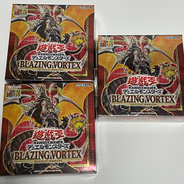 遊戯王ブレイジングボルテックス初回生産プラスワンボーナスパック付き3Box