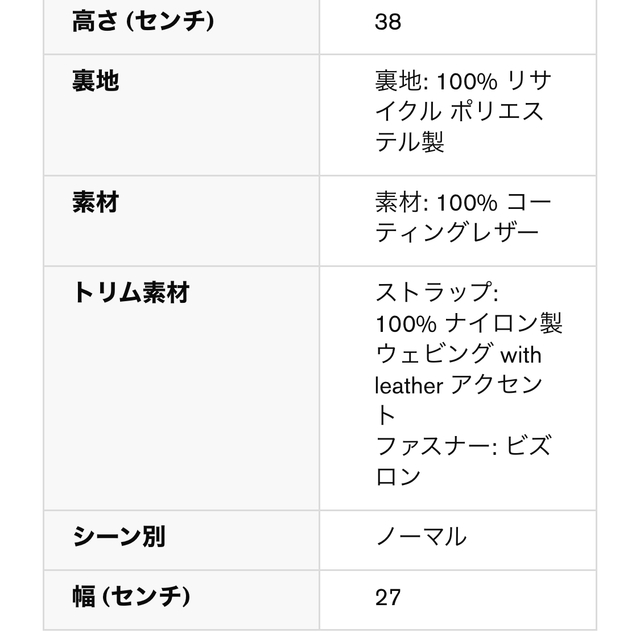 HUNTER(ハンター)のHunter  オリジナルラバー　耐水　バックパック メンズのバッグ(バッグパック/リュック)の商品写真