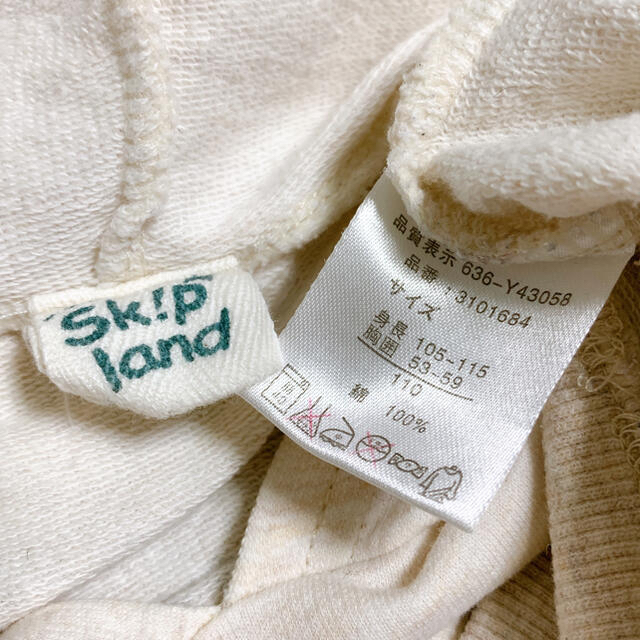 Skip Land(スキップランド)のSKIP LAND 薄手プルオーバー(110) キッズ/ベビー/マタニティのキッズ服男の子用(90cm~)(Tシャツ/カットソー)の商品写真