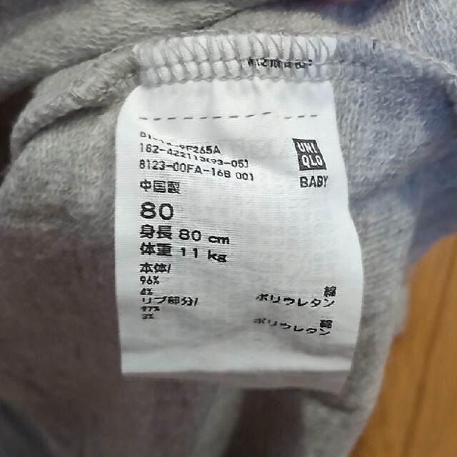 UNIQLO(ユニクロ)のヒヨ8823様専用　ユニクロ　ベビー　80　西松屋　しまむら　無印　グレー キッズ/ベビー/マタニティのベビー服(~85cm)(シャツ/カットソー)の商品写真