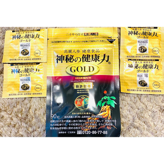 金氏高麗人参 神秘の健康力 ゴールド❗️最安値❗️ www.upmy.co