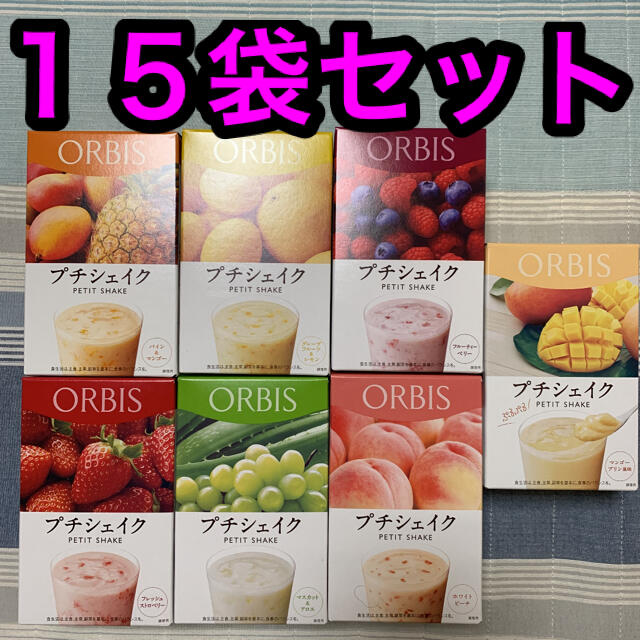 ORBIS(オルビス)のオルビス プチシェイク  １５袋セット コスメ/美容のダイエット(ダイエット食品)の商品写真