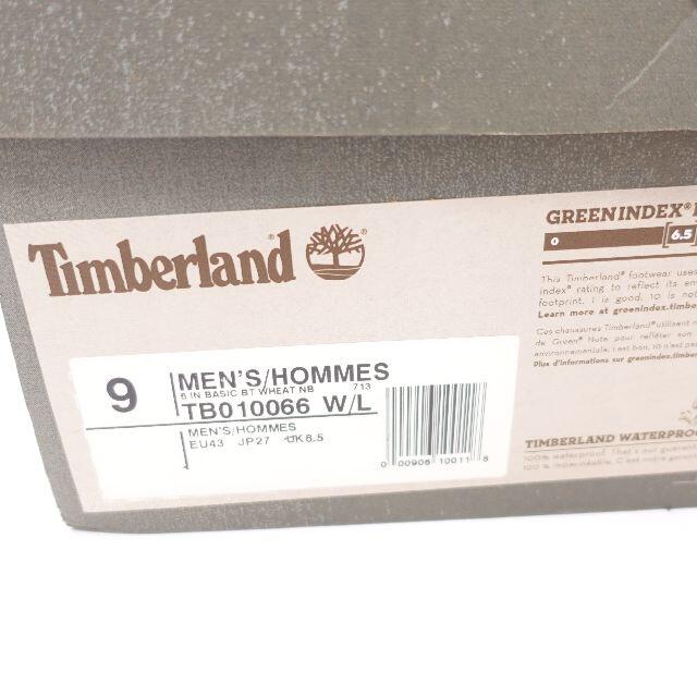 Timberland(ティンバーランド)のTIMBERLAND　シューズ　メンズ　キャメル メンズの靴/シューズ(スニーカー)の商品写真