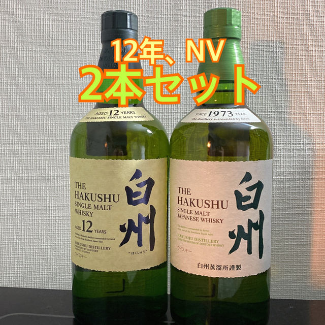 【新品・送料込】白州１２年,白州ＮV