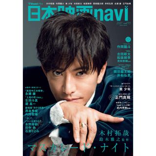 3ページ目 - 石原さとみの通販 100点以上(エンタメ/ホビー) | お得な