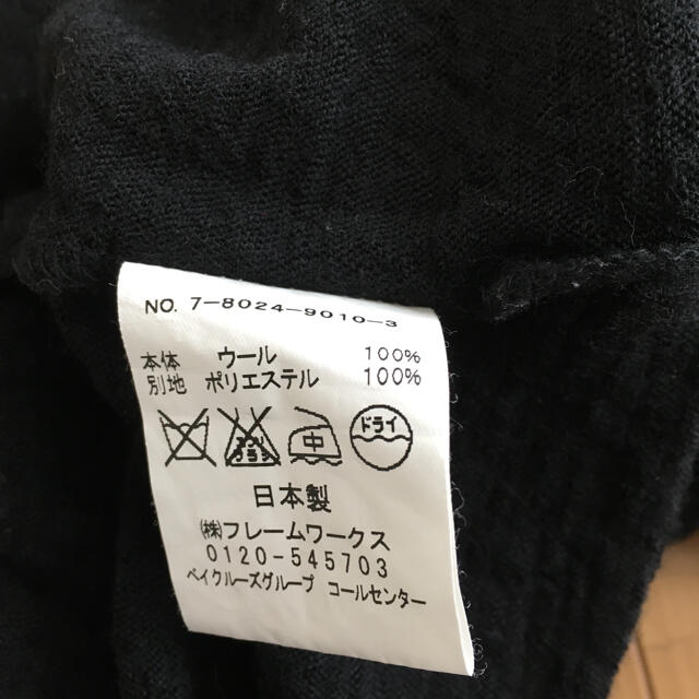 Noble(ノーブル)のお値下げ！！Noble カットソー黒 Spick and Span レディースのトップス(カットソー(長袖/七分))の商品写真