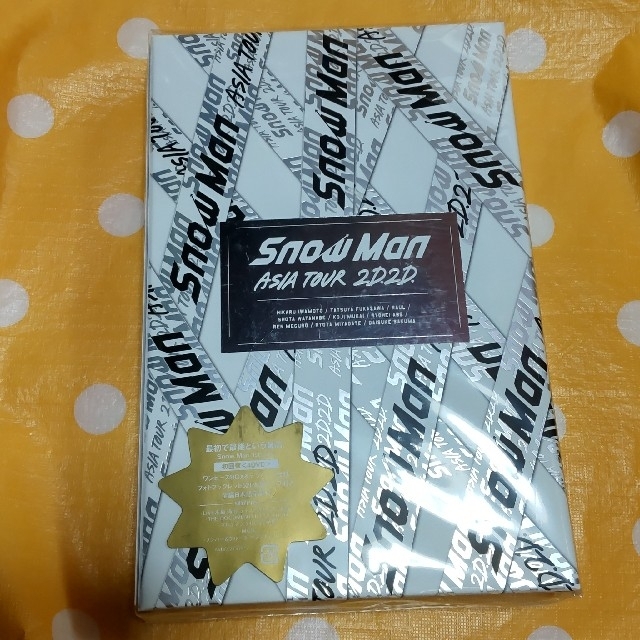 Snow Man ASIA TOUR 2D.2D.（初回盤） DVD - ミュージック