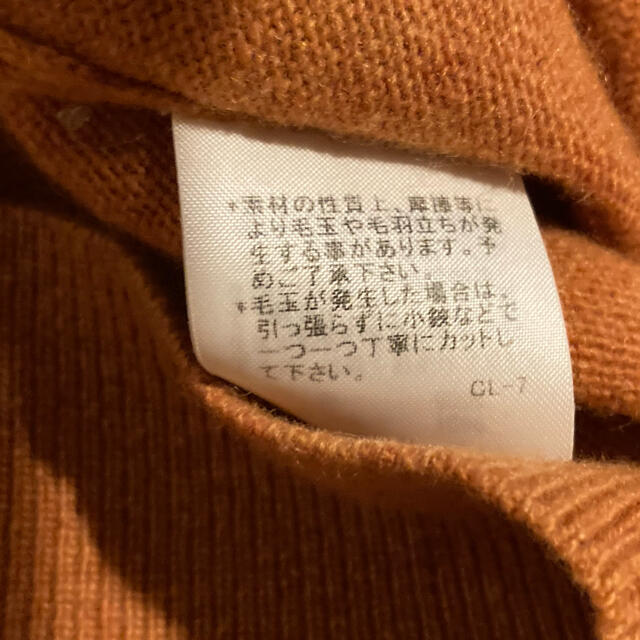 TSUMORI CHISATO(ツモリチサト)のツモリチサト ニット 毛100 レディースのトップス(ニット/セーター)の商品写真