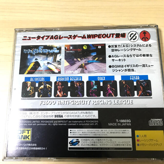 SEGA - セガサターン F3600ワイプアウトwipEoutの通販 by kinokosan's