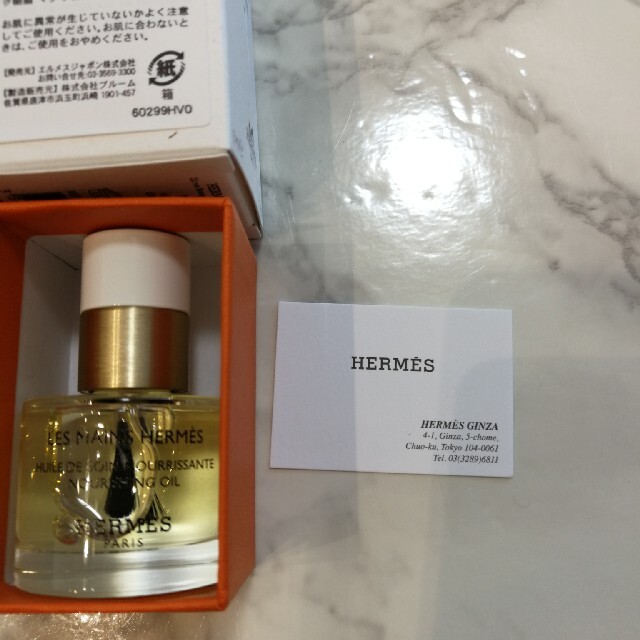 Hermes(エルメス)のエルメス　キューティクルオイル　未使用 コスメ/美容のネイル(ネイル用品)の商品写真