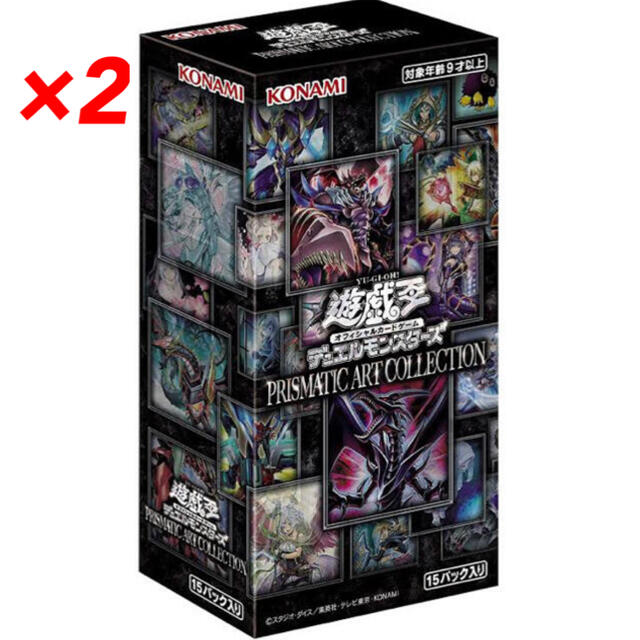 遊戯王 プリズマティックアートコレクション 2BOXBox/デッキ/パック