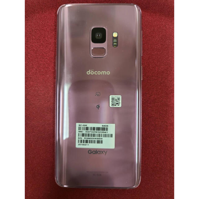 galaxy s9 lilac purple 64g docomo 1