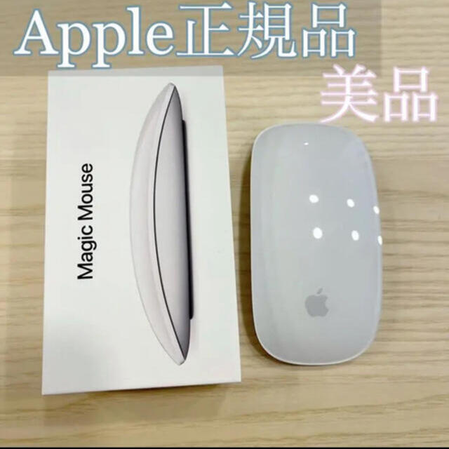 APPLE MAGIC MOUSE 2