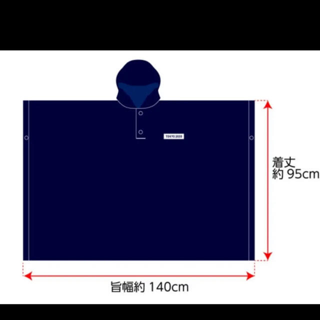レインポンチョ　　東京2020オリンピック メンズのファッション小物(レインコート)の商品写真