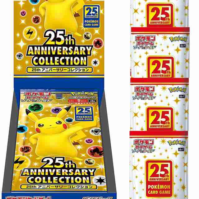 ポケモン - ポケモンカード25th ANNIVERSARY COLLECTION 3BOXの通販 by ...