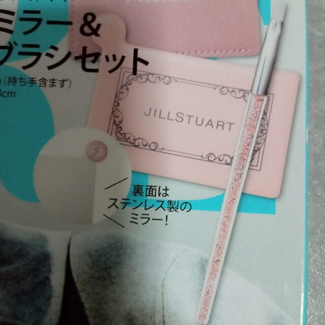 JILLSTUART(ジルスチュアート)のジュエルブラシ コスメ/美容のメイク道具/ケアグッズ(ブラシ・チップ)の商品写真