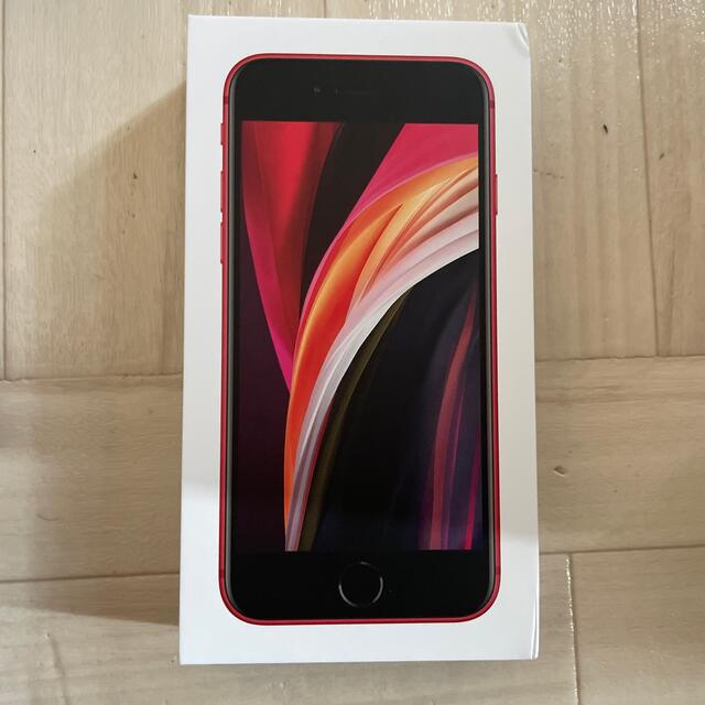 iPhone SE 第２世代レッド 64GB 未使用iphone