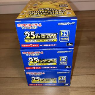 ポケモン - ポケモンカード 25th ANNIVERSARY COLLECTION 3BOXの通販