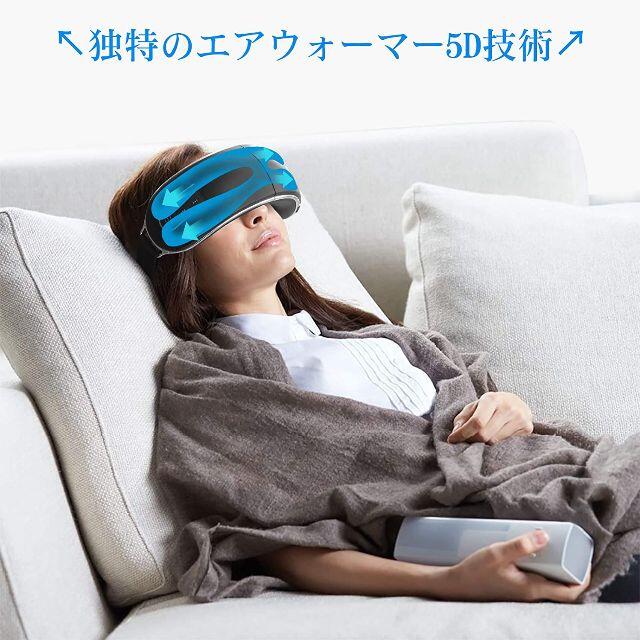 ❤目の極上ケアグッズ❣最上級のリラクゼーションタイム♪❤最新 ❤目の極上ケアグッズ❣最上級のリラクゼーションタイム♪❤最新