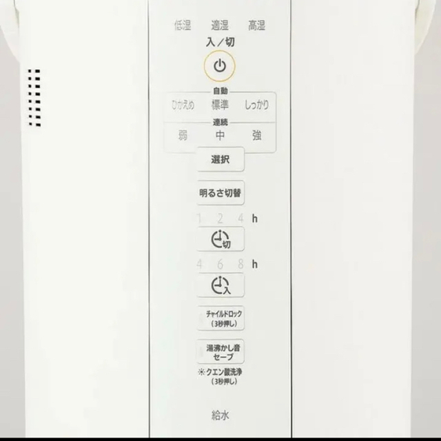 象印 スチーム式加湿器 ホワイト EE-DC50-WA 4L 即日発送 2