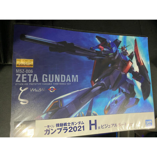 機動戦士ガンダム　一番くじ　ガンプラ2021 H賞　ビジュアルボード　4点 | フリマアプリ ラクマ