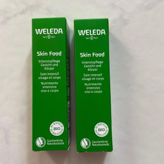 ヴェレダ(WELEDA)の WELEDA(ヴェレダ) スキンフード  10ml 2個セット(ボディクリーム)